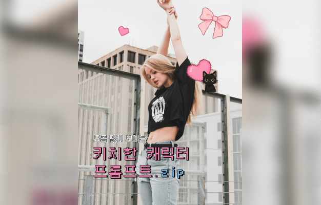 ImageSlide<center><span style="color:#fff;">카드뉴스 제작 (트렌드형)</span></center>