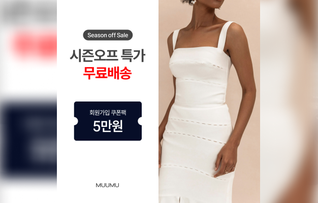 ImageSlide<center><span style="color:#fff;">패션 브랜드 배너</span></center>
