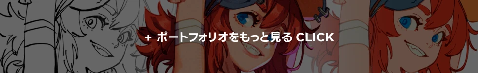 コンセプトアーティスト Joofoot