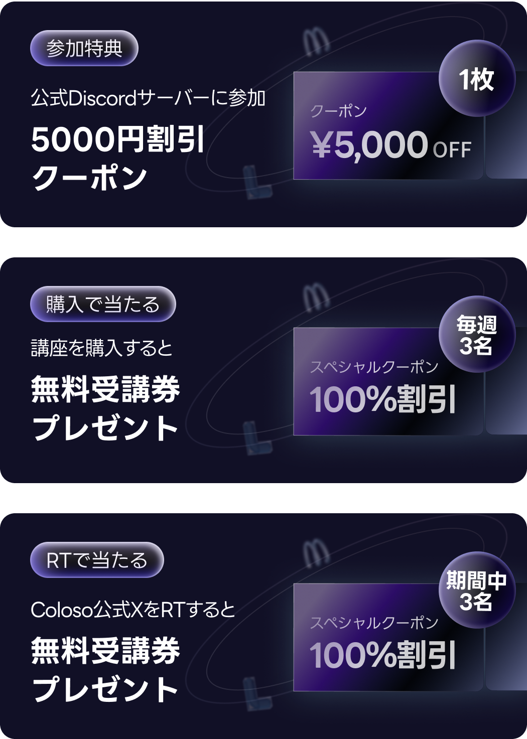 👔Discordオープンイベント👔 | コロソ.