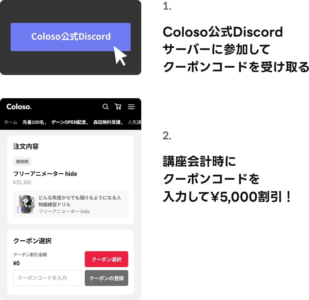 How to Preview