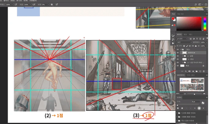 curriculum-illustrator_kimrockhe-02.webp