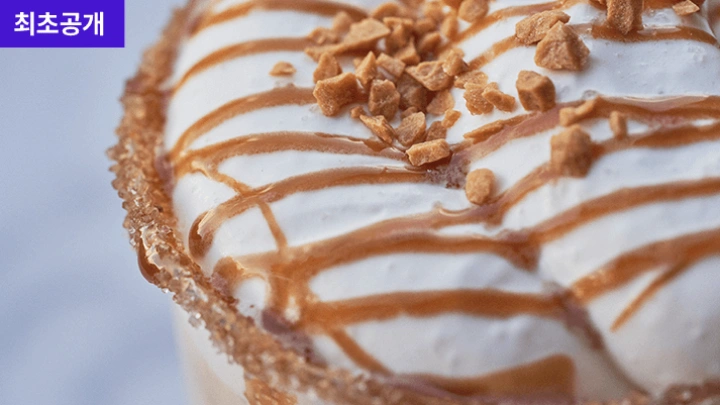 curriculum-patissier_pyeounheakyeoung-11.webp