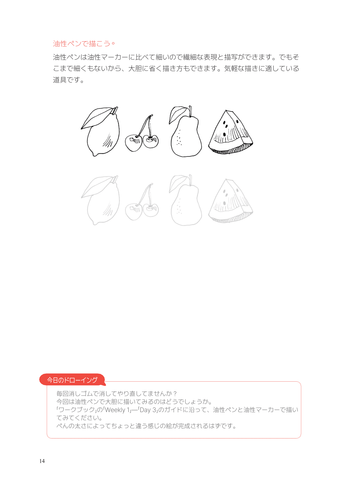 イラストレーター イ・ヨン