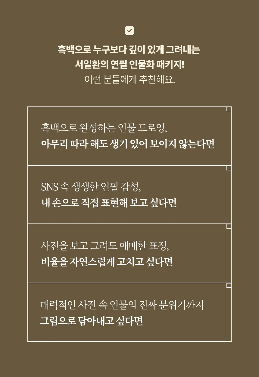 일러스트레이터 서일환