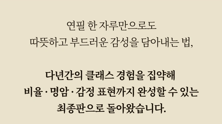 일러스트레이터 서일환