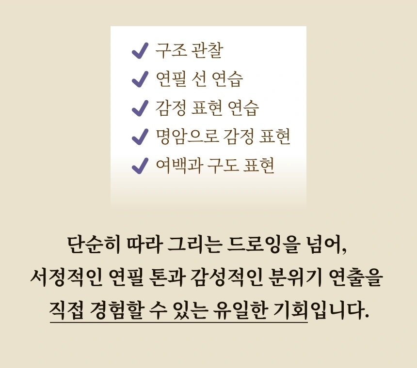 일러스트레이터 서일환