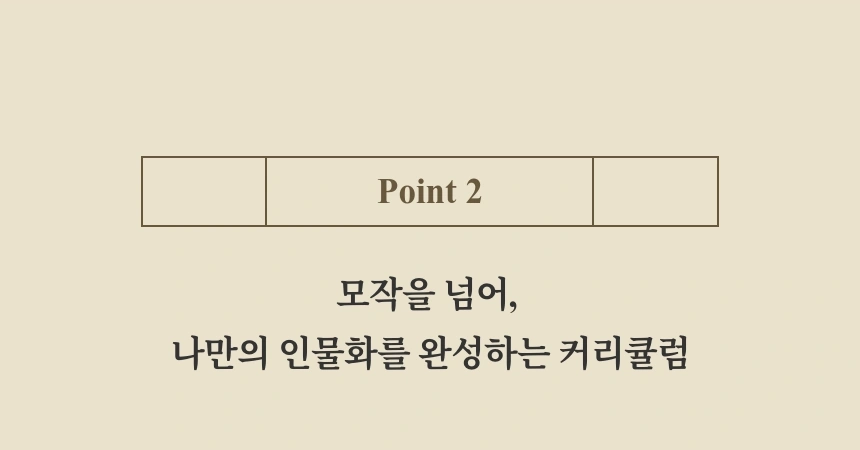 일러스트레이터 서일환