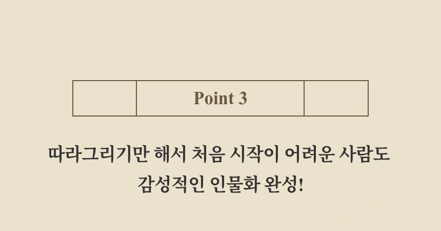 일러스트레이터 서일환