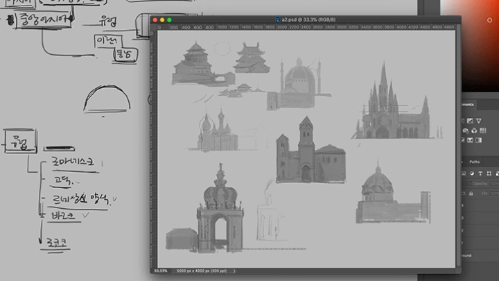 curriculum-conceptartist_parkjongwon-14.webp