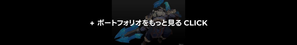 3Dキャラクターアーティスト キム・ミナ