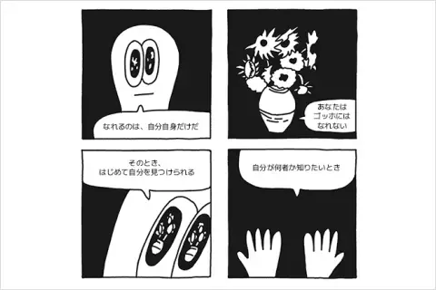 イラストレーター イ・ヨン