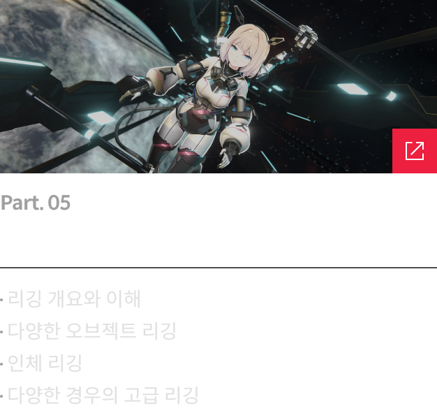 콜로소 마이너스티 시그니처