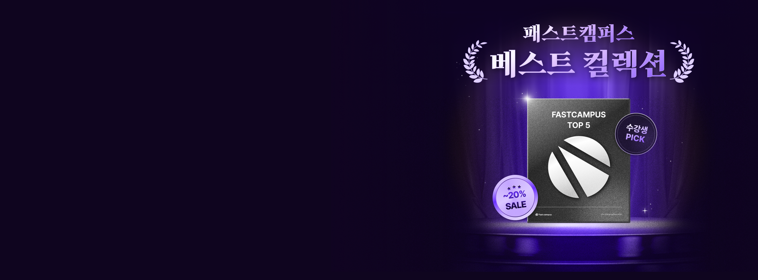 banner image