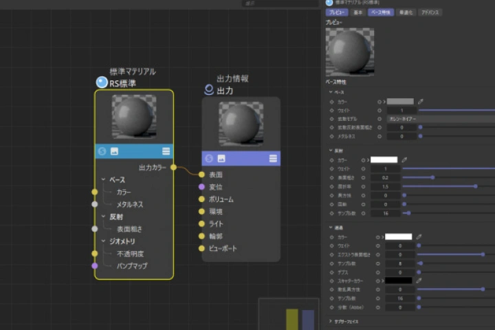CGデザイナー RETSU