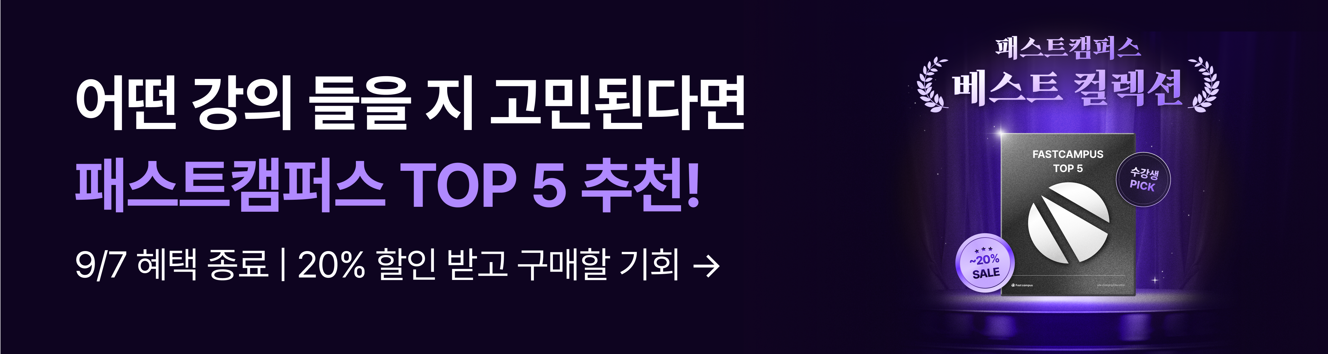 베스트컬렉션