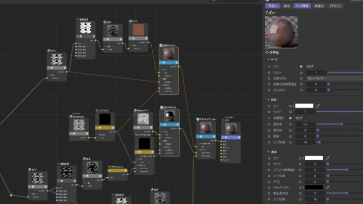 curriculum-cgdesigner-retsu-jp-07-2.webp