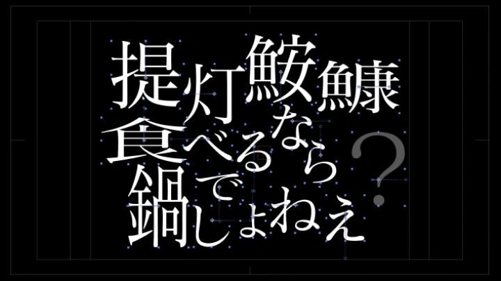 curriculum-cgdesigner-retsu-jp-08-2.webp
