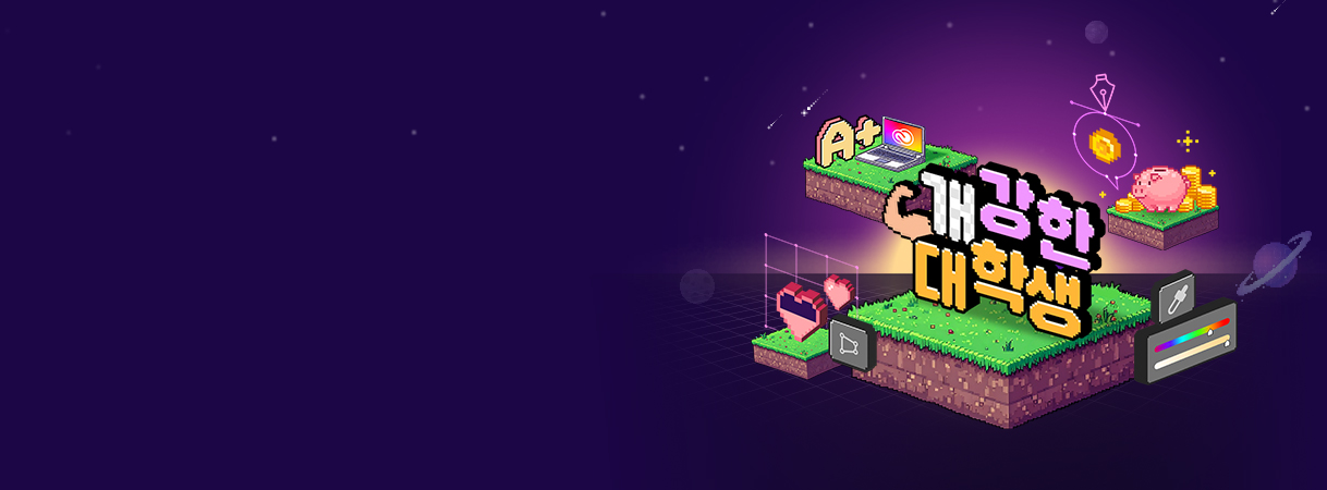 banner image