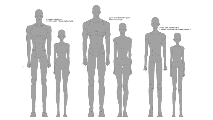 curriculum-illustrator-cheondoyune-01-1.webp