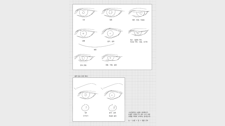 curriculum-illustrator-cheondoyune-04-2.webp