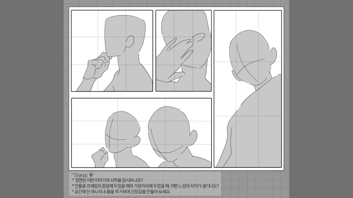 curriculum-illustrator-cheondoyune-07-2.webp