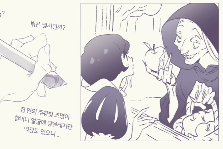 컨셉 아티스트 NOICIS