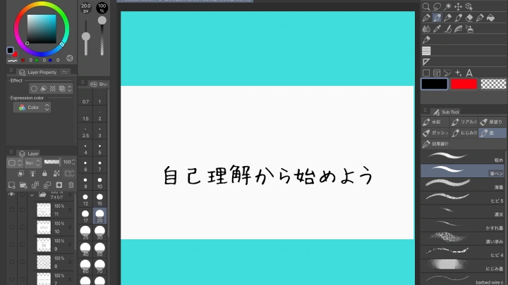 curriculum-illustrator-makura-jp-01-2.webp