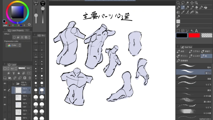 curriculum-illustrator-makura-jp-04.webp