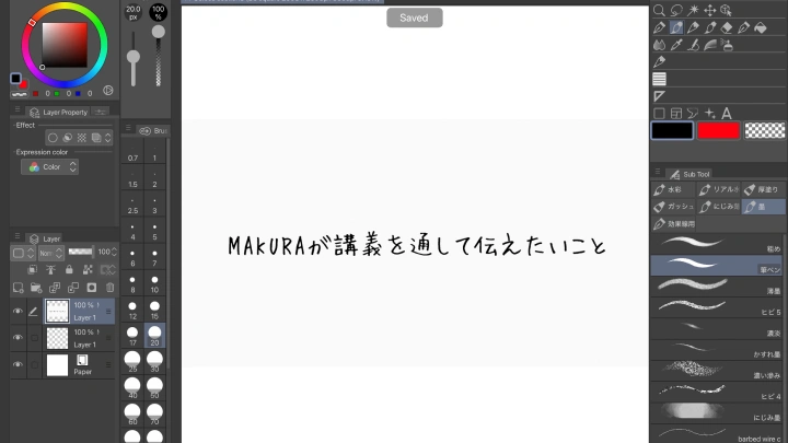 curriculum-illustrator-makura-jp-08.webp