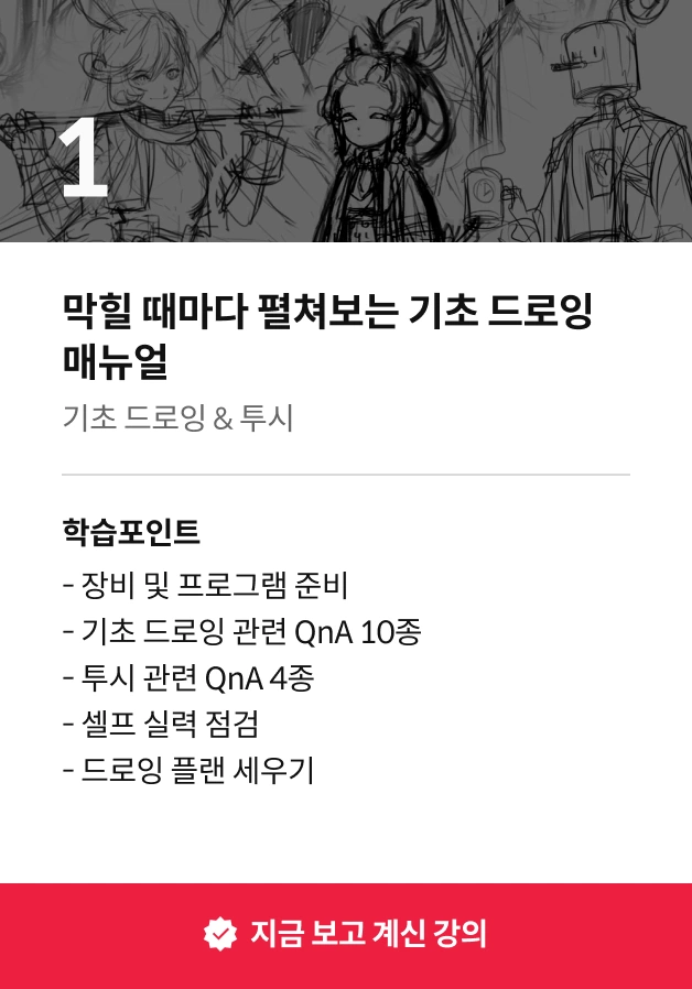 일러스트레이터, TT