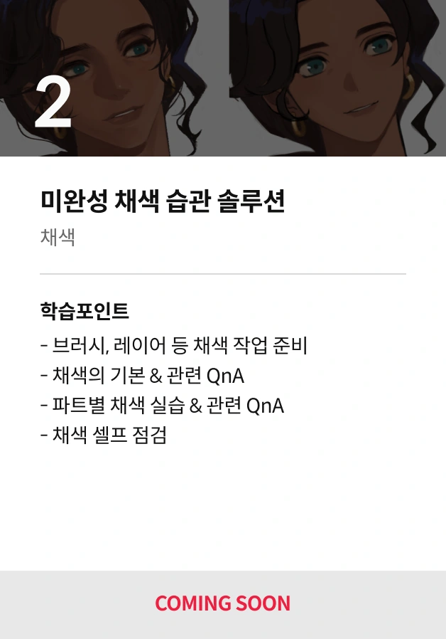 일러스트레이터, TT