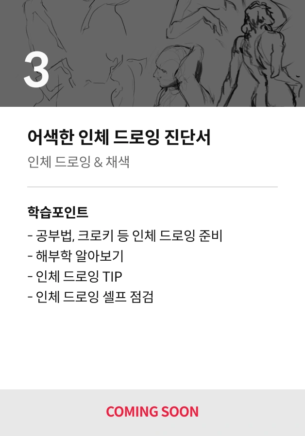 일러스트레이터, TT