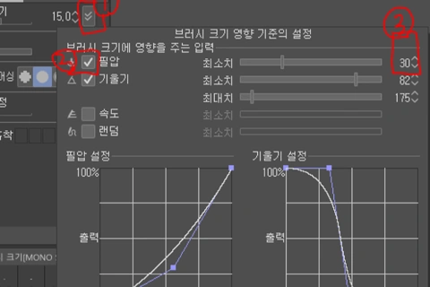 콜로소 일러스트 클래스 구성