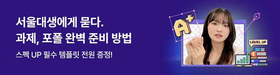 [ADOBE] 드
