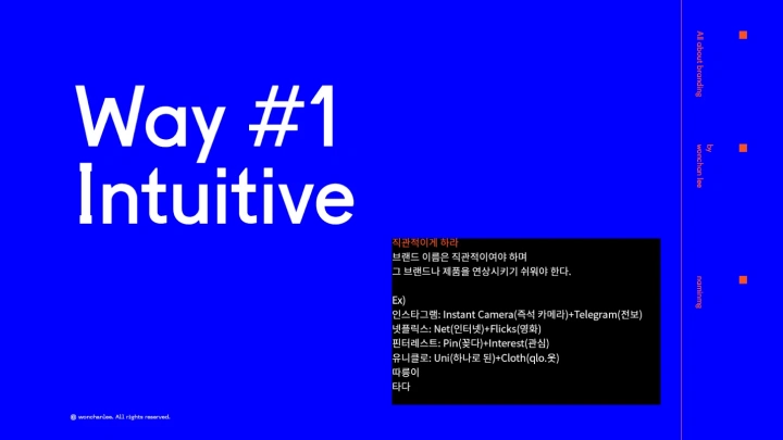curriculum-dictionary-dgodwonchan-04.webp