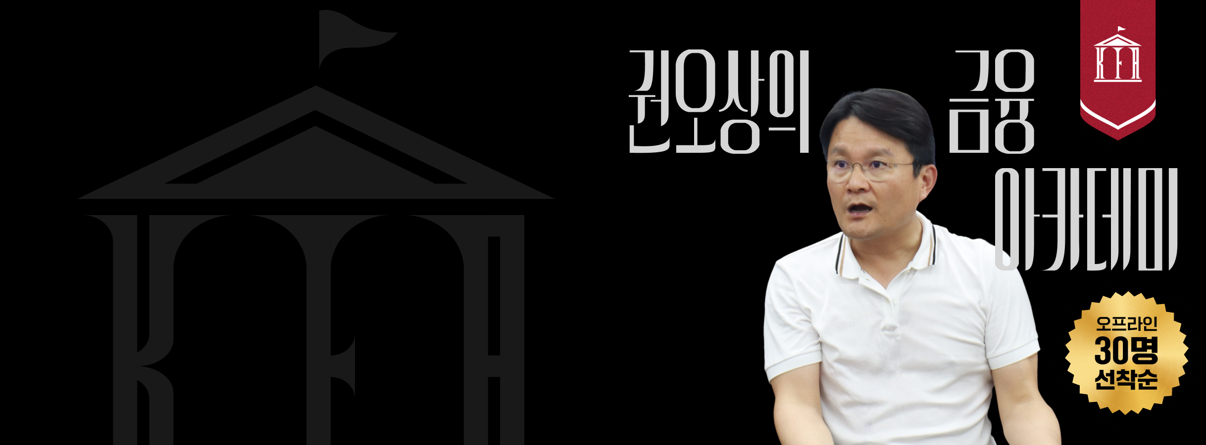 banner image
