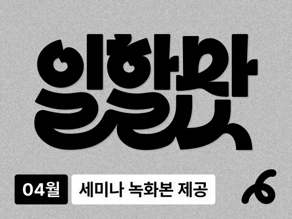 강의 대표이미지