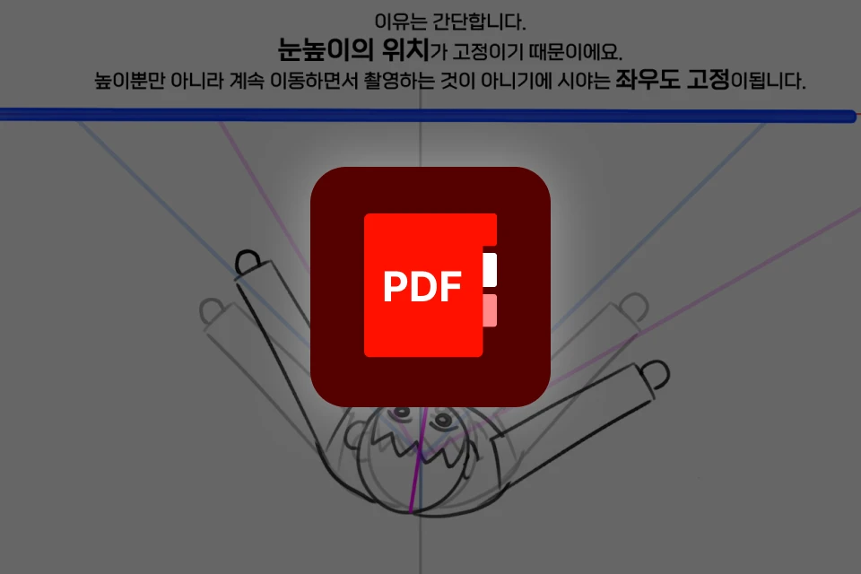 일러스트레이터, 다백