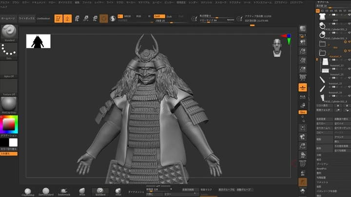 curriculum-figurecreator-harigiri-jp-03.webp