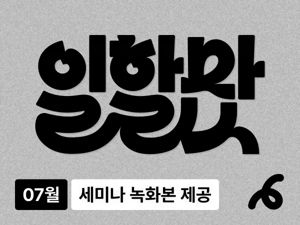 강의 대표이미지