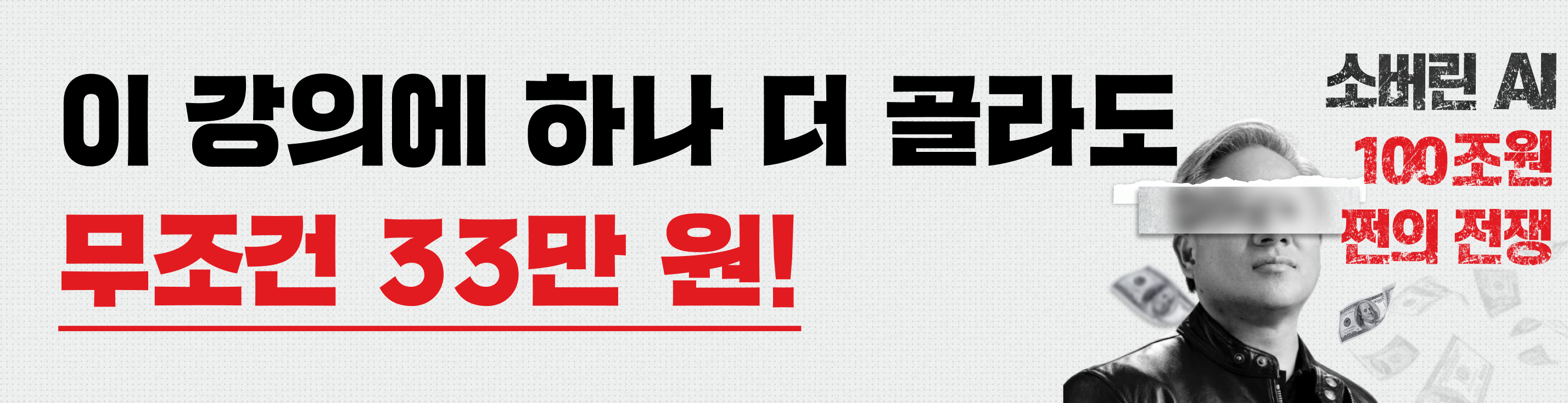 소버린 AI 이벤트 상단