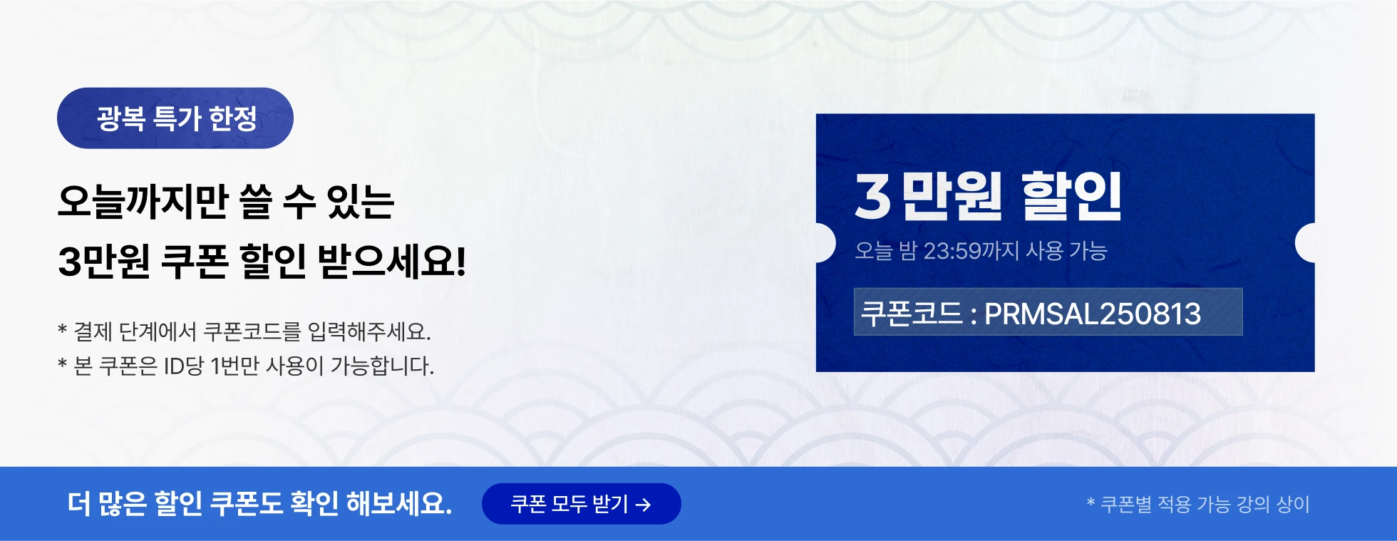 13일_PC.webp