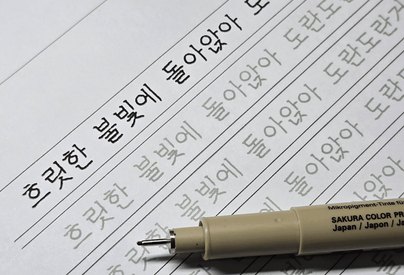 직군 연사명