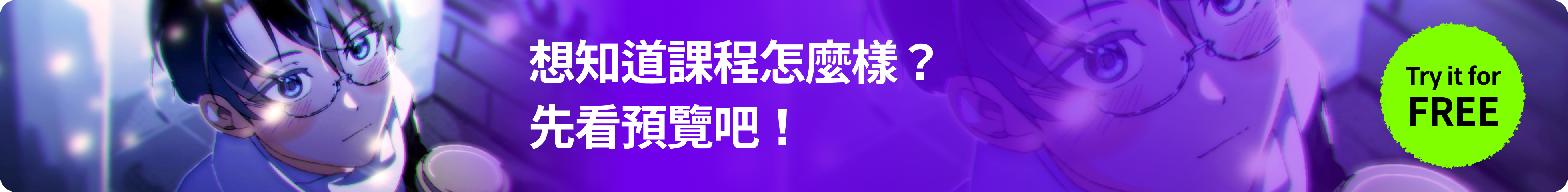 배너