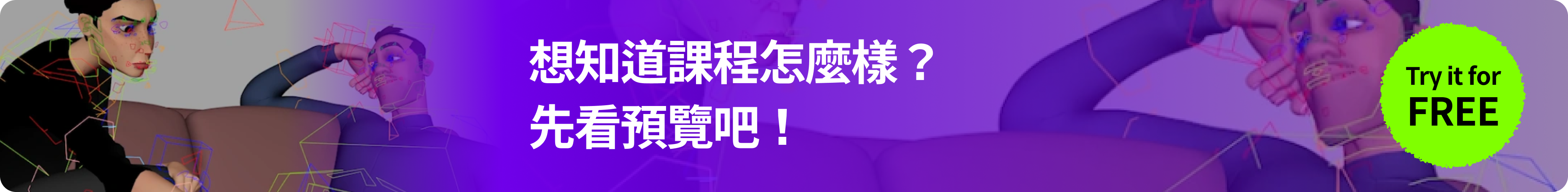 배너