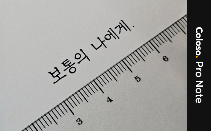 한글의 품격, 미꽃체 프리미엄 손글씨 클래스