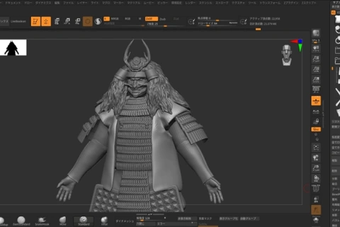 造形作家 針桐双一