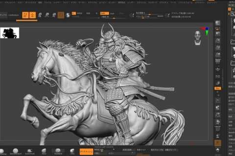 造形作家 針桐双一