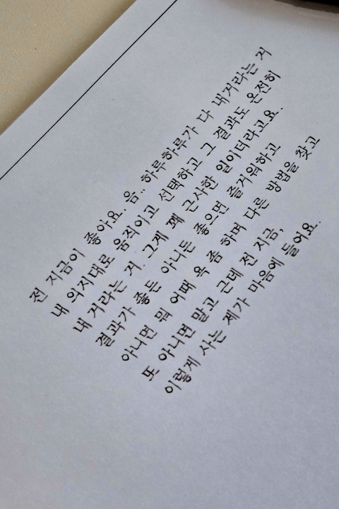 콜로소 에셋 포트폴리오